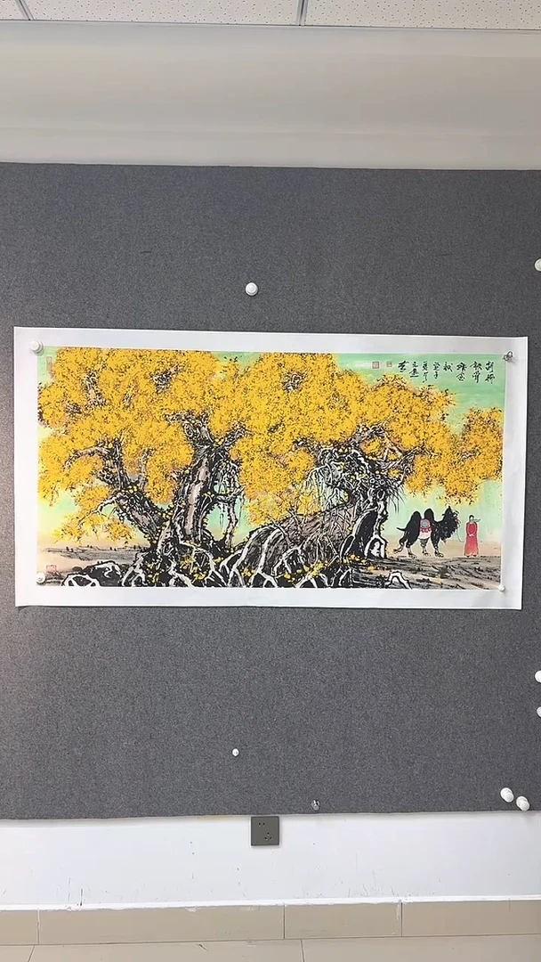 国画丁元进老师四尺整张