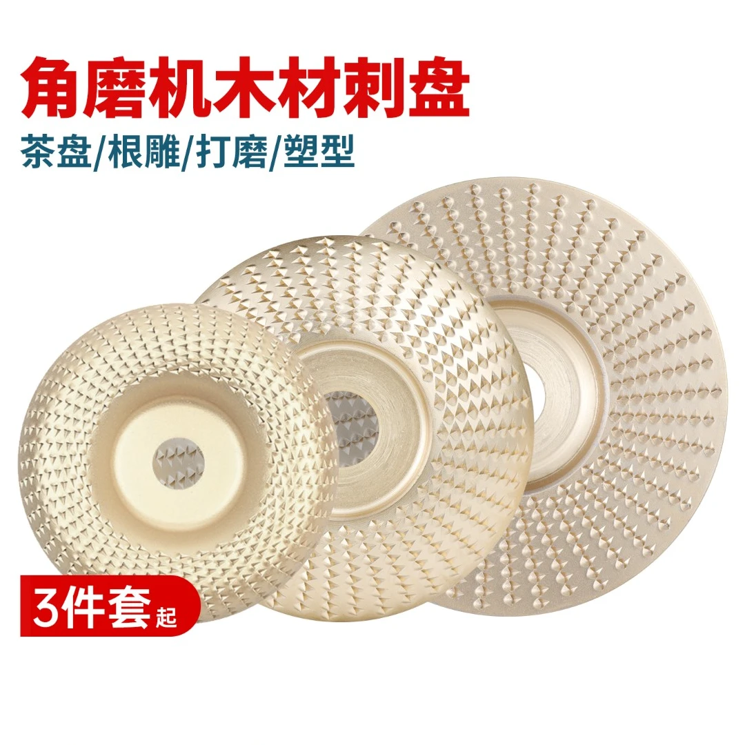 AOBEN/奥奔高品质角磨机木材打磨抛光片工具木工磨光木头打磨