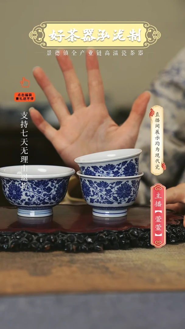 其他陶瓷秋****至青花缠枝莲5件套
