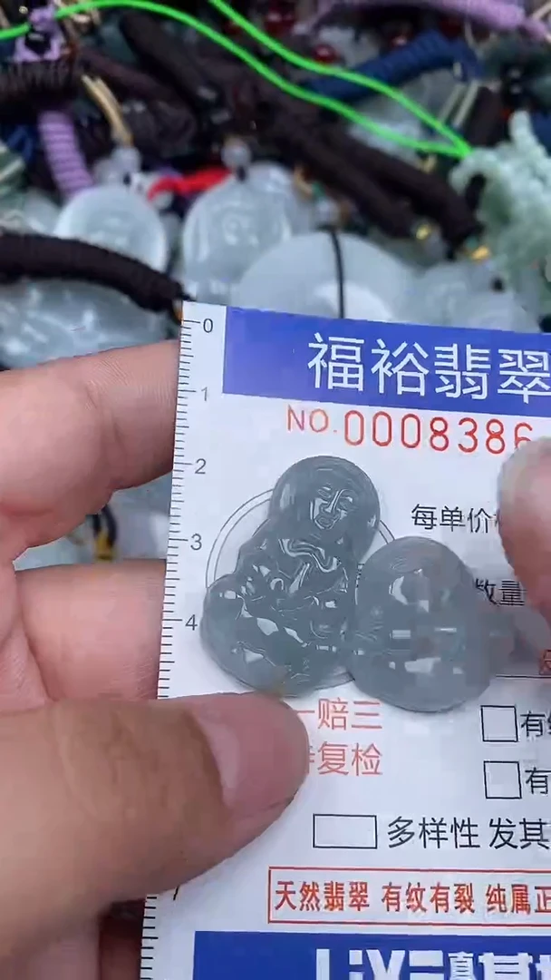 颈饰未镶嵌翡翠...0008386