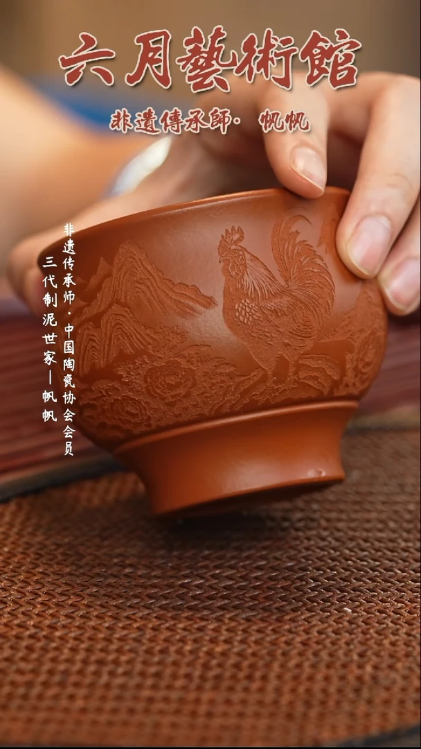 六月茶器甄选紫砂壶