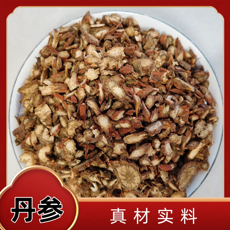 优选丹参，道地农产品  丹参500g 包邮