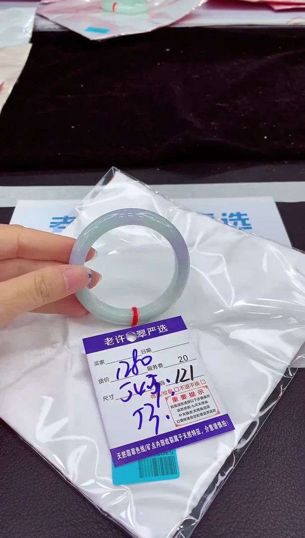 未镶嵌手镯翡翠11