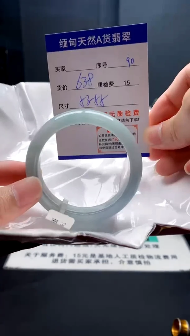 未镶嵌手镯翡翠90缅甸天然A货翡翠需包容瑕疵，介意慎拍