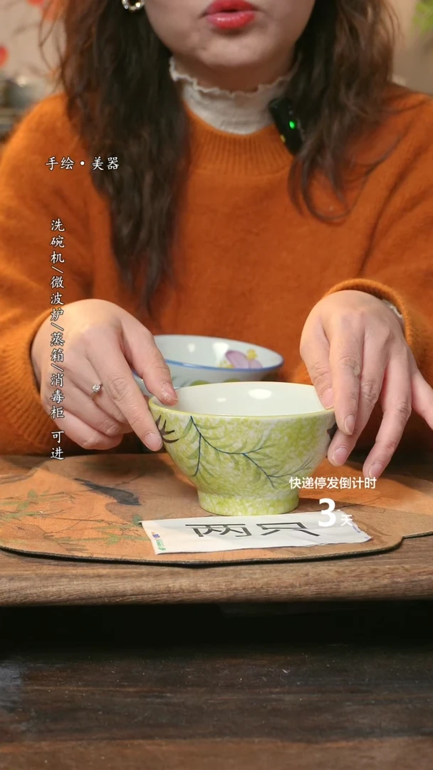 【闪购商品】碗福利1只  高温釉下彩手工手绘