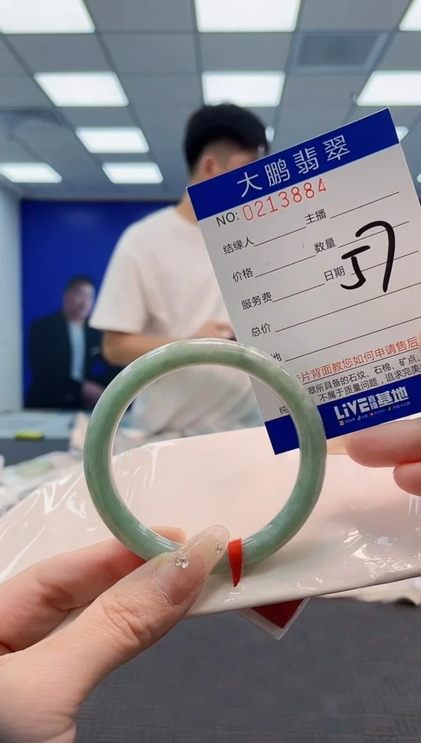 翡翠手镯未镶嵌AAAAAAAAAAAAAAAA