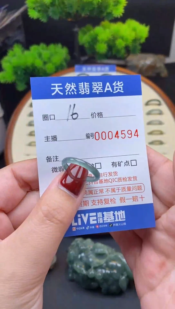 【闪购商品】翡翠戒指未镶嵌翡翠戒圈