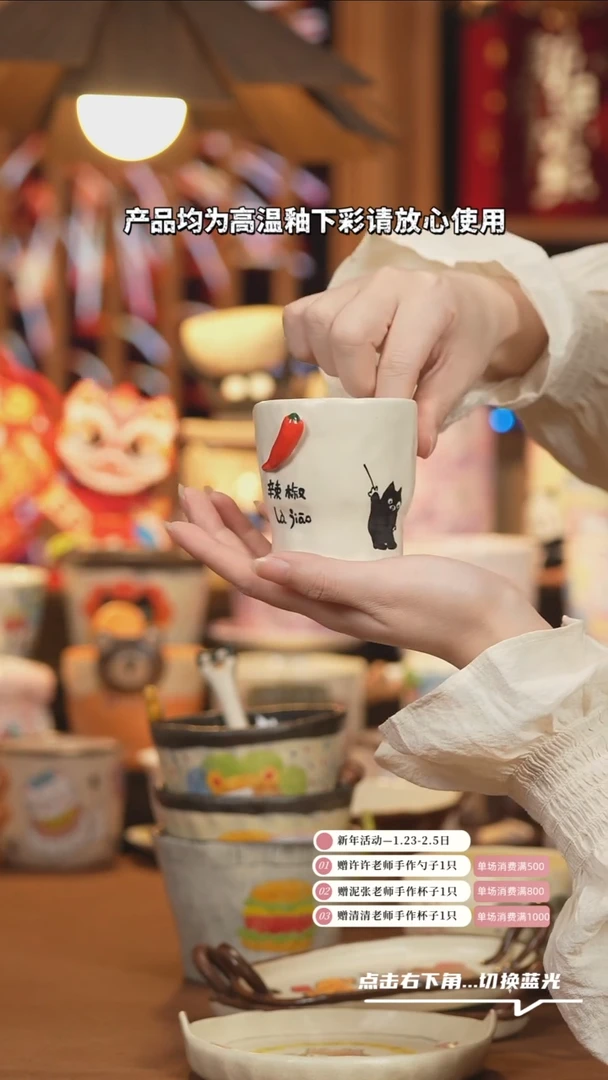 【闪购商品】杯子A1066创意手绘陶瓷水杯