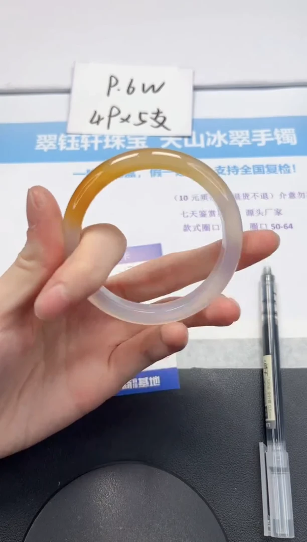 【闪购商品】石英质玉手镯未镶嵌V367-56.6