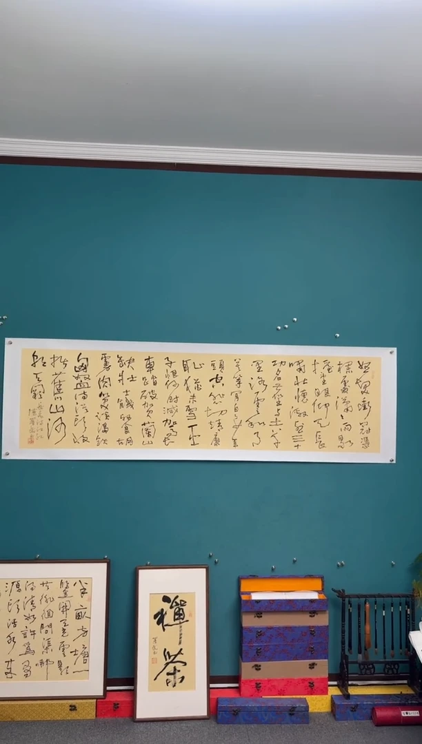 竖款中国传统艺术 纯手工托底