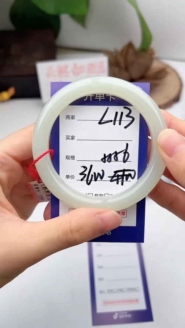 和田玉手镯未镶嵌微色差L113