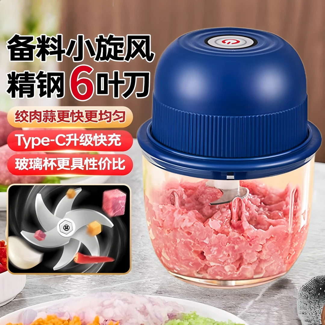 蒜泥神器电动捣蒜器小型家用无线绞肉打蒜辣椒搅碎器料理机辅食机