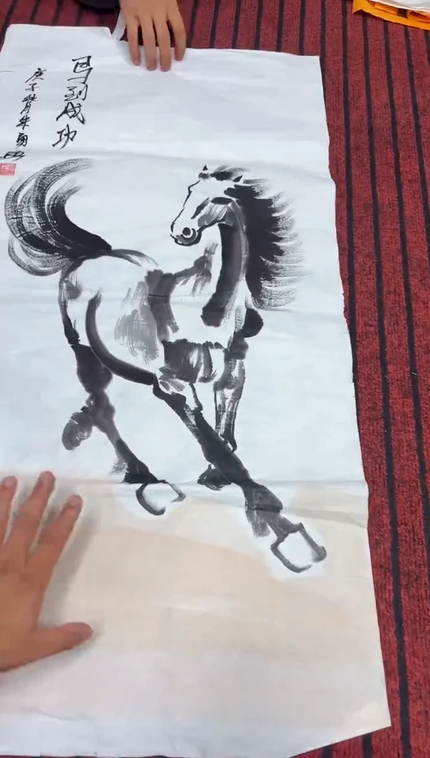 悦白书画年画年画
