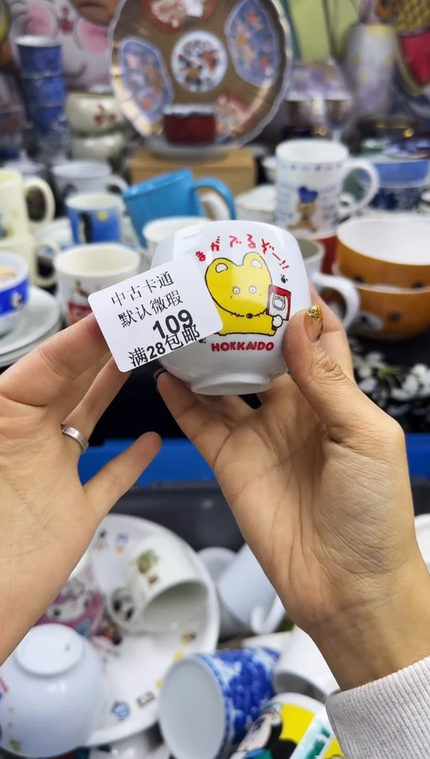 瓷片瓷色工艺品品品品109