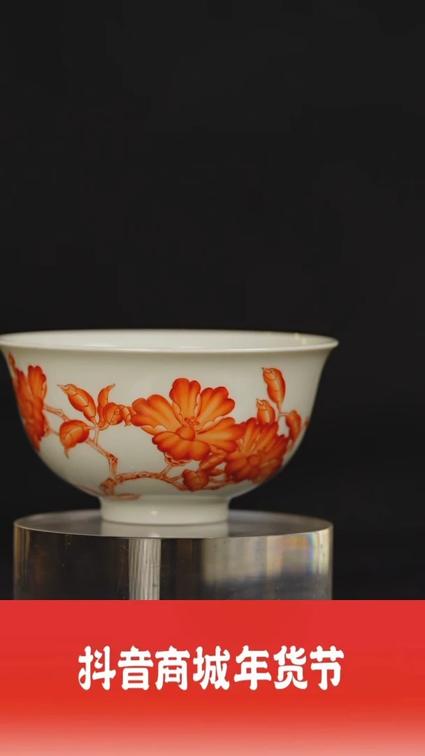 【闪购商品】其他瓷见如故好物分享@@yzt