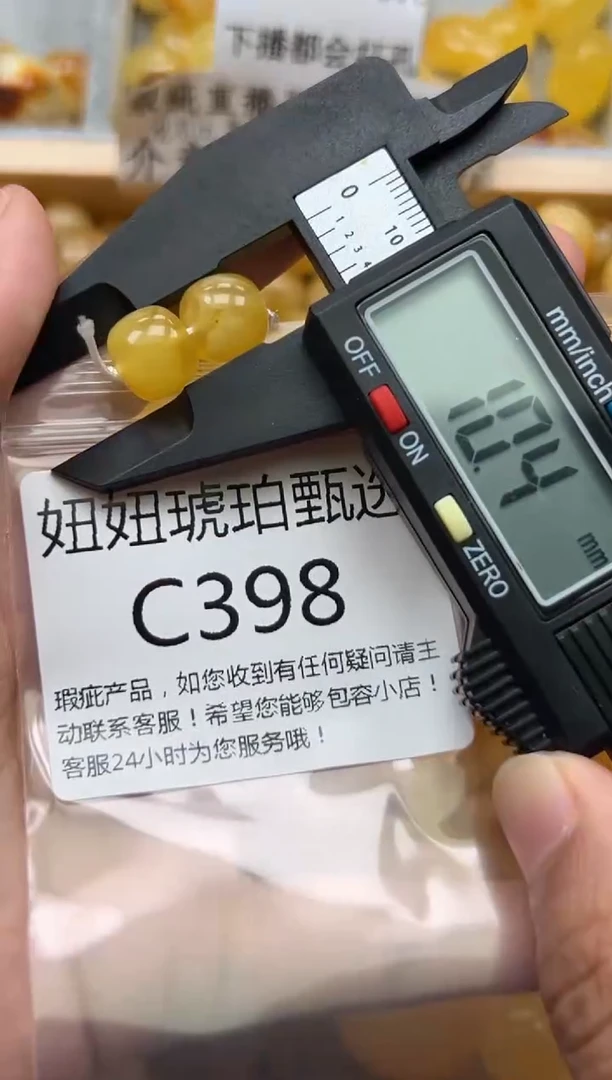 未镶嵌琥珀裸石蜜蜡珠子带瑕疵 假一赔万