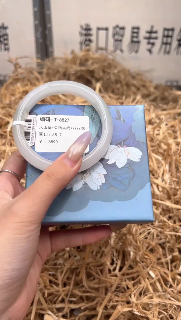 未镶嵌手镯石英质玉T8827LA