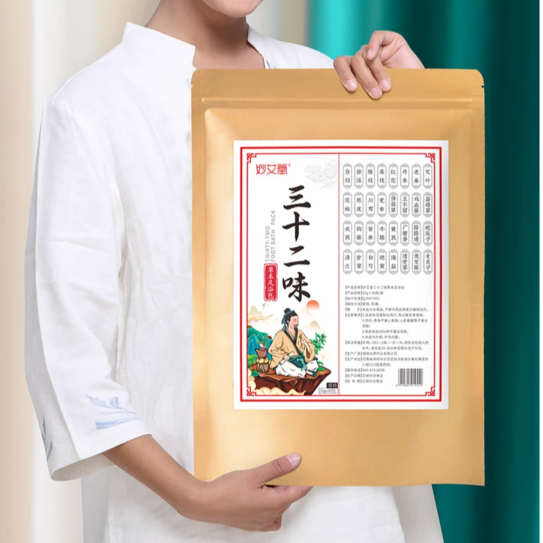 三十二味足浴包 艾草足浴泡脚粉家用泡脚药包 男女草本泡脚包