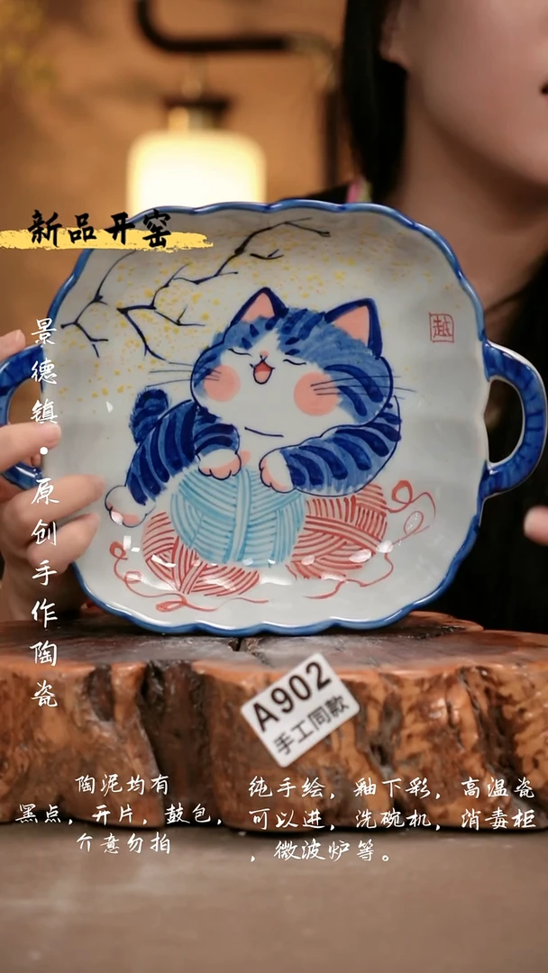 其他A902 新十二器瓷器
