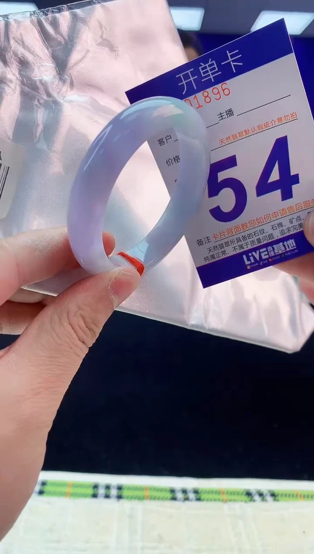 未镶嵌手镯翡翠AAAAAAAAAAAA