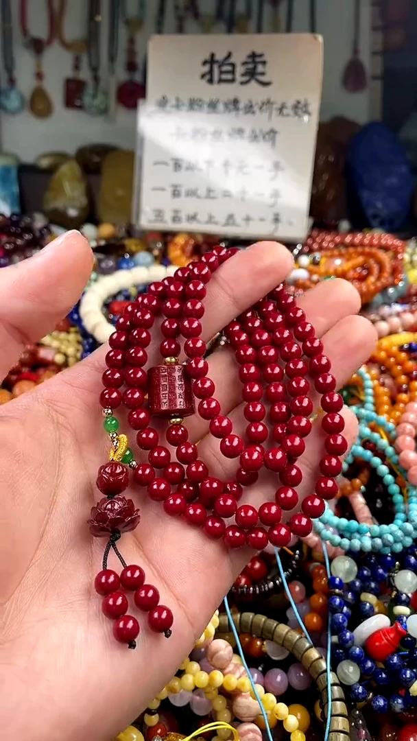 【闪购商品】玛瑙/玉髓.未镶嵌(一物一件)136253