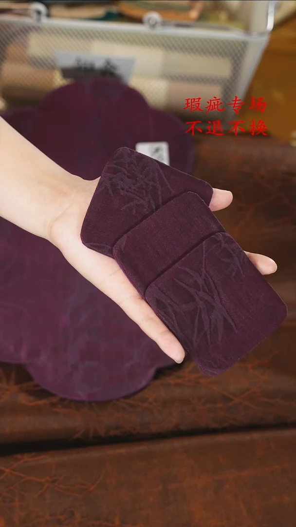 紫色平安竹杯垫三片