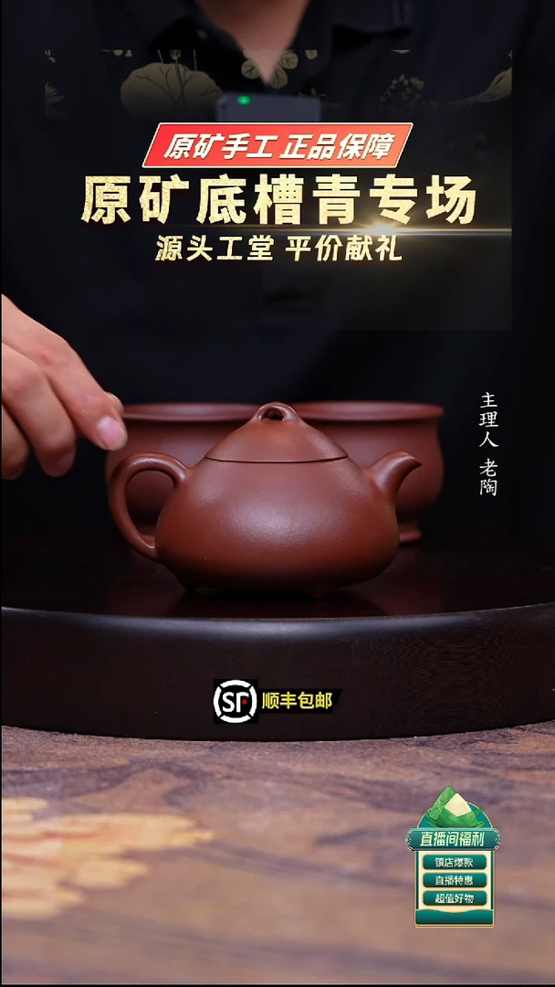茶壶紫砂原矿底槽清乳瓢200cc一壶两杯