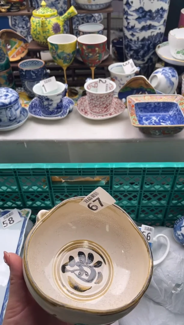 【闪购商品】瓷片宜品陶瓷感谢支持