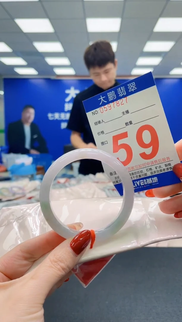 未镶嵌手镯翡翠AAAAAAAAAAAAAAAAAA