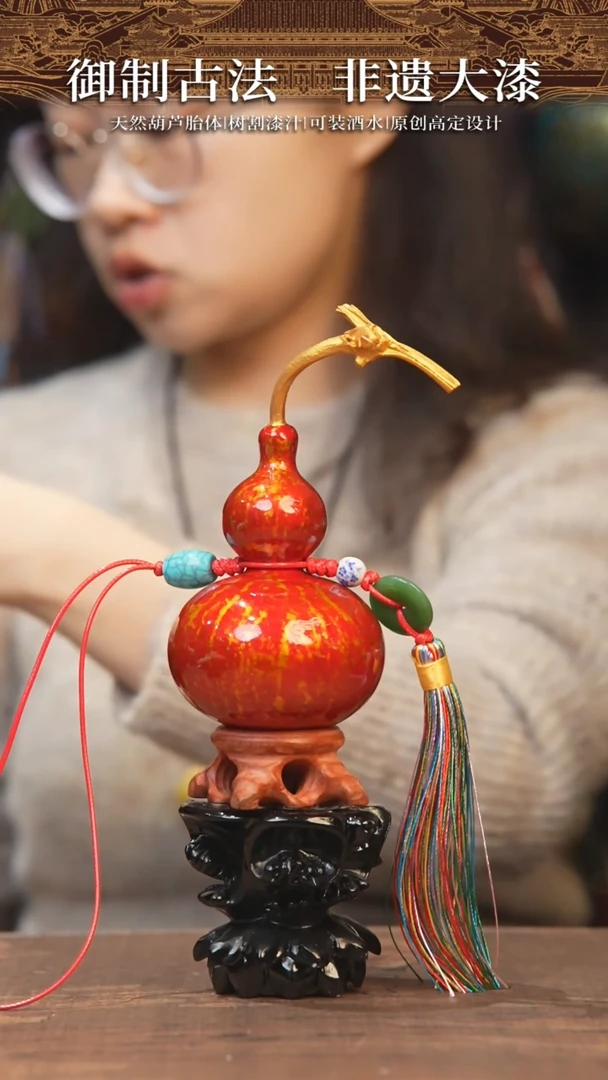 【闪购商品】731号-大漆小葫芦挂件