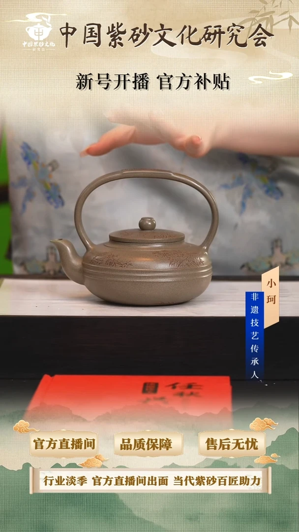 茶壶紫砂陶茶文化任秋兴               蟹壳青400cc左右