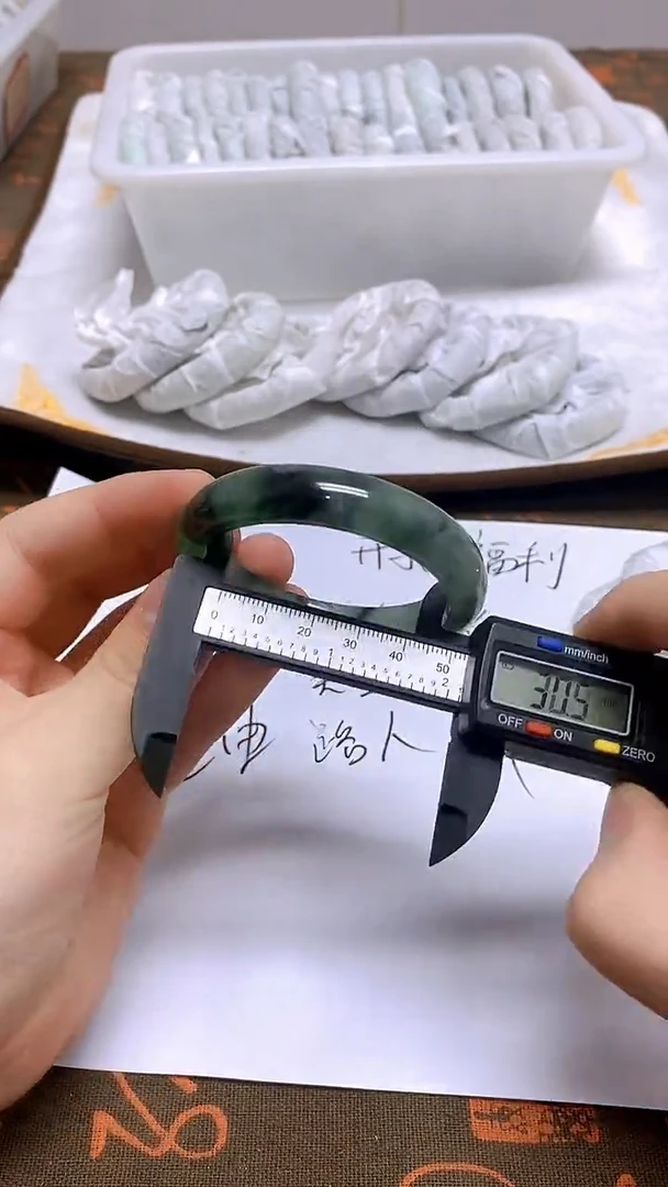未镶嵌手镯翡翠188