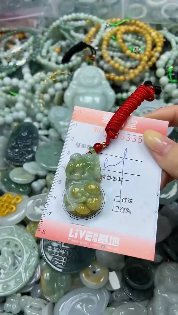 颈饰未镶嵌翡翠闪购0186335