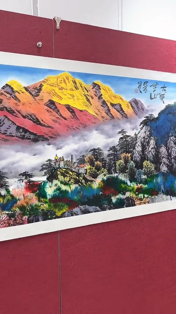 国画c****8赵燮绘画12平尺抽象山水金P