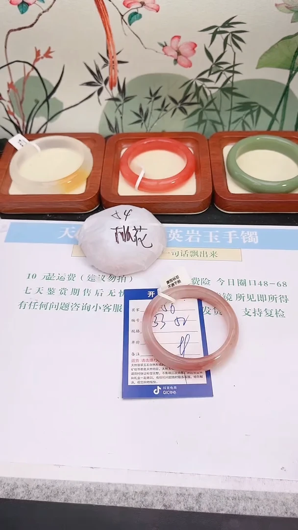 石英质玉手镯未镶嵌56