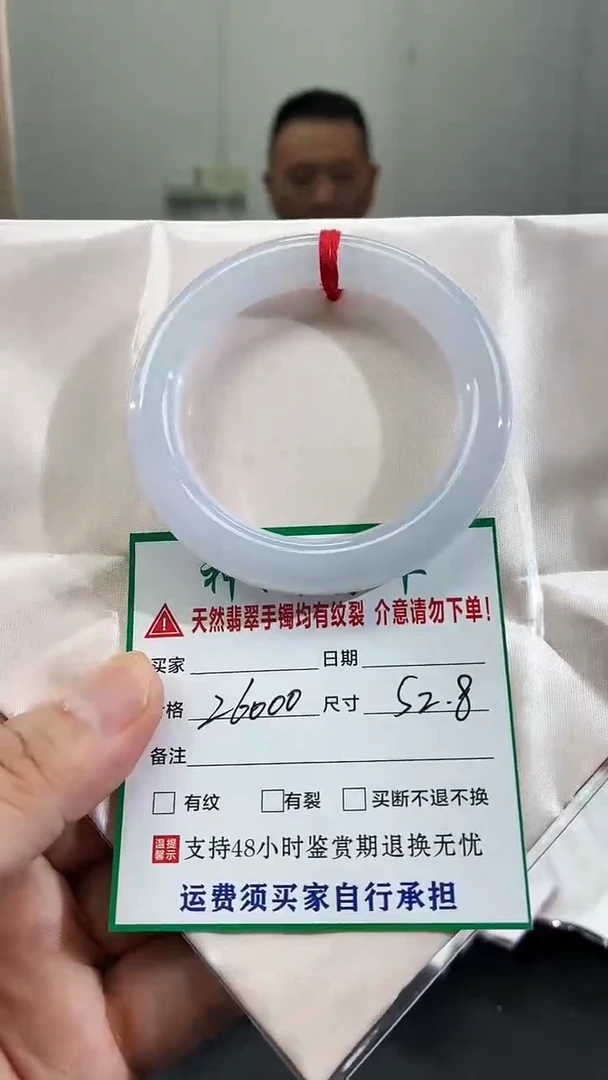 未镶嵌手镯翡翠缅甸翡翠手镯56