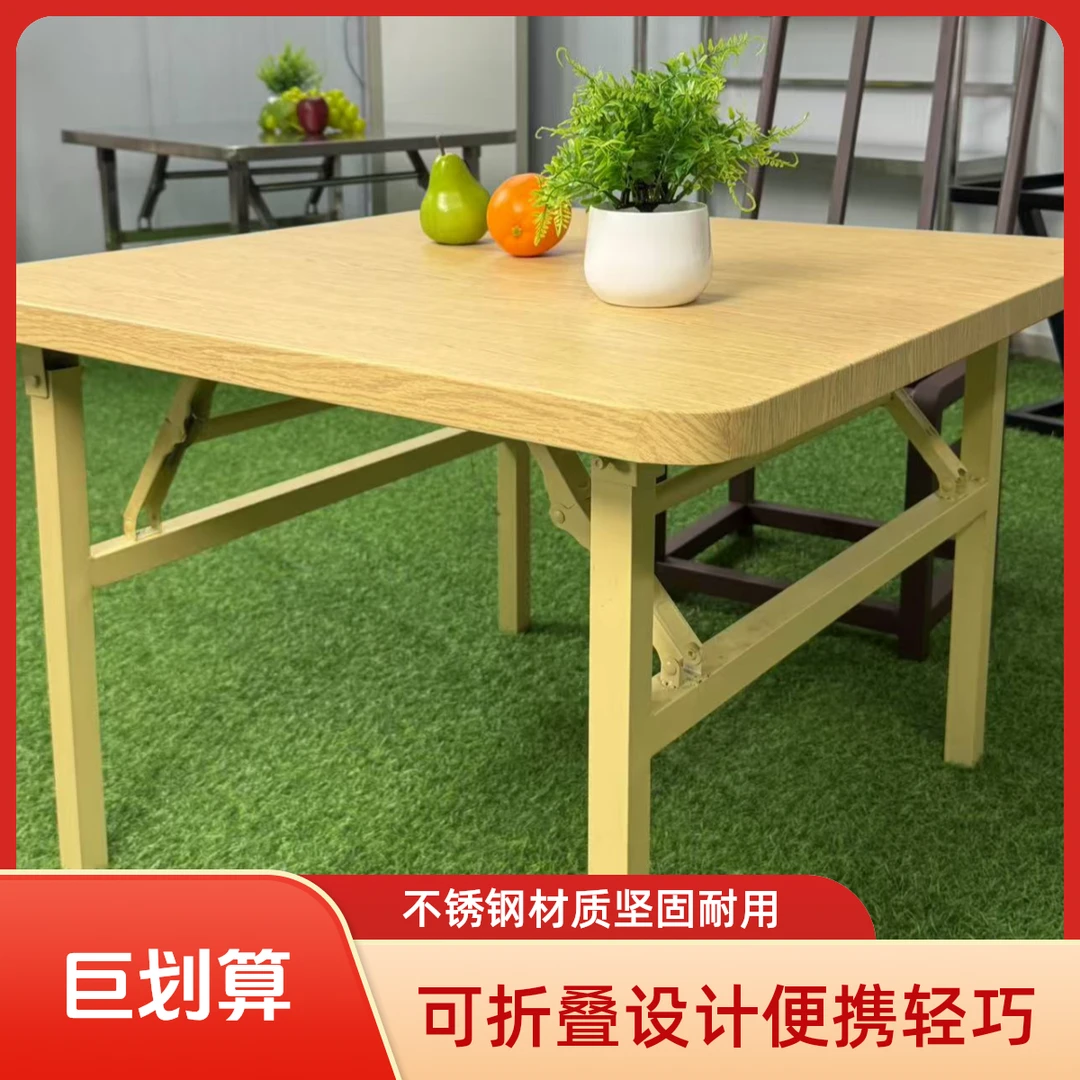 不锈钢折叠桌子便携式烧烤桌户外摆摊夜市出摊方桌稳固耐用性安全