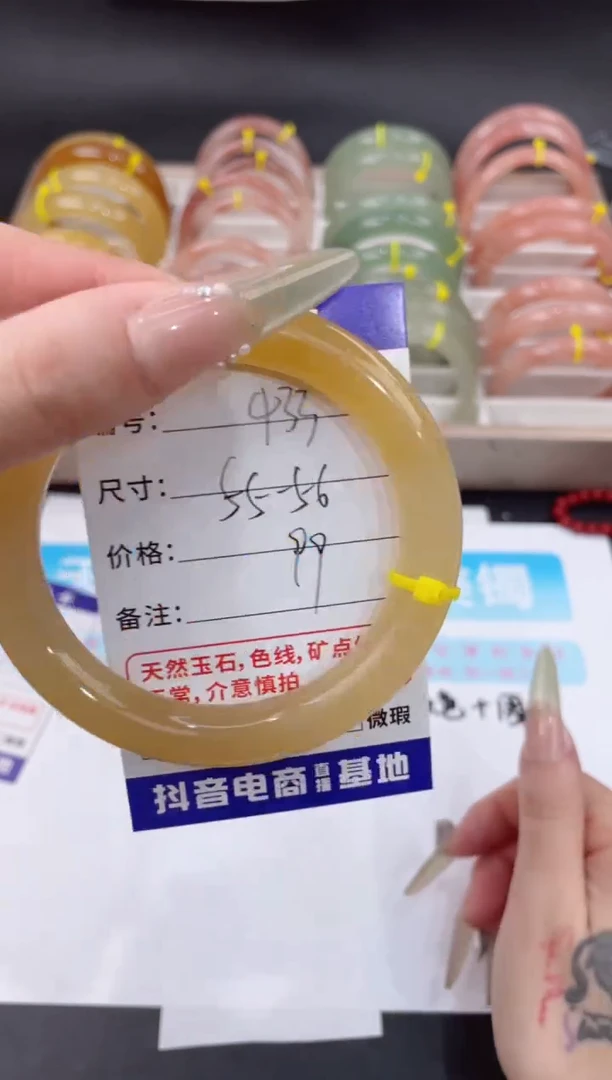 未镶嵌手镯石英质玉433