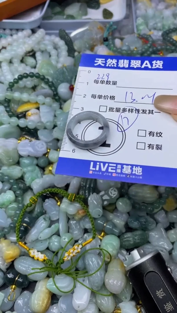 颈饰未镶嵌翡翠天然翡翠A货批量多样性发一件