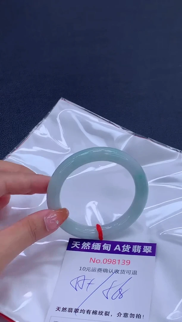未镶嵌手镯翡翠有纹，完美者勿拍