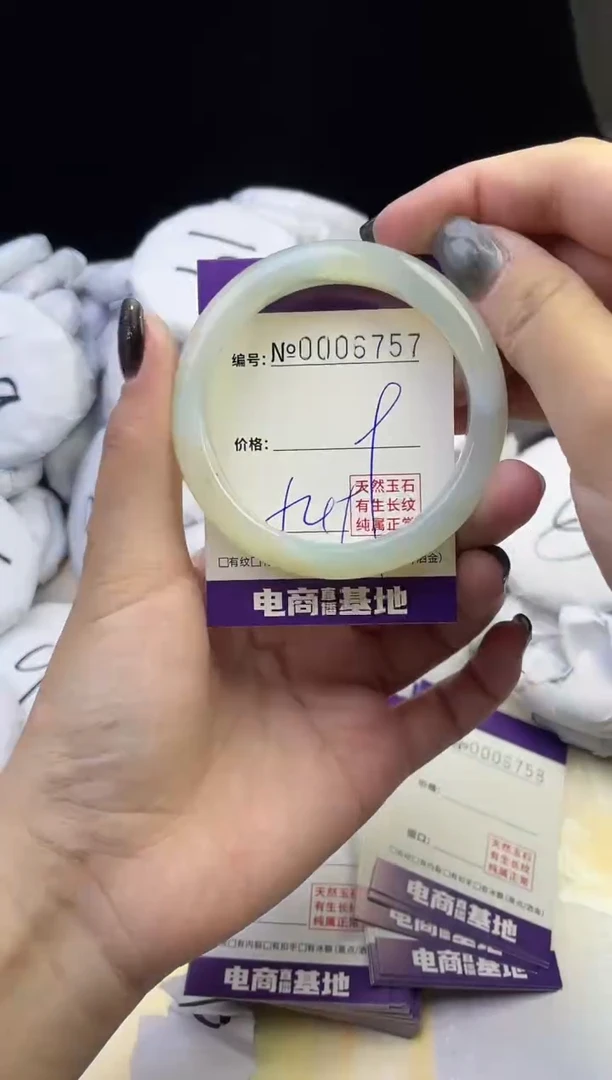 玛瑙/玉髓手镯未镶嵌6757