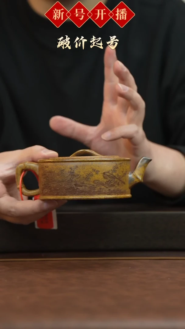 【闪购商品】紫砂茶壶宜兴原矿手工紫砂@@