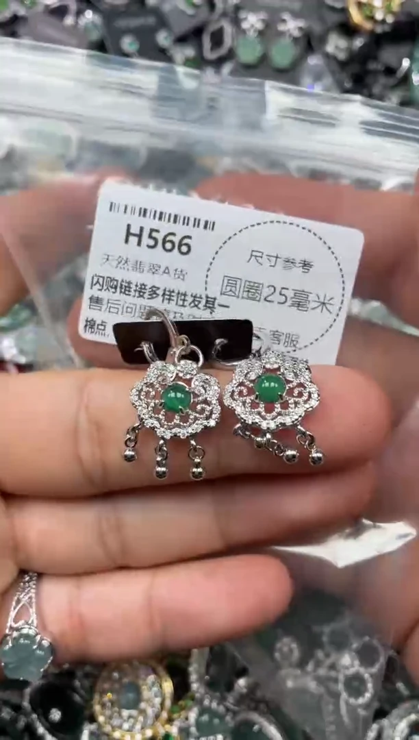 翡翠未镶嵌颈饰H566耳扣