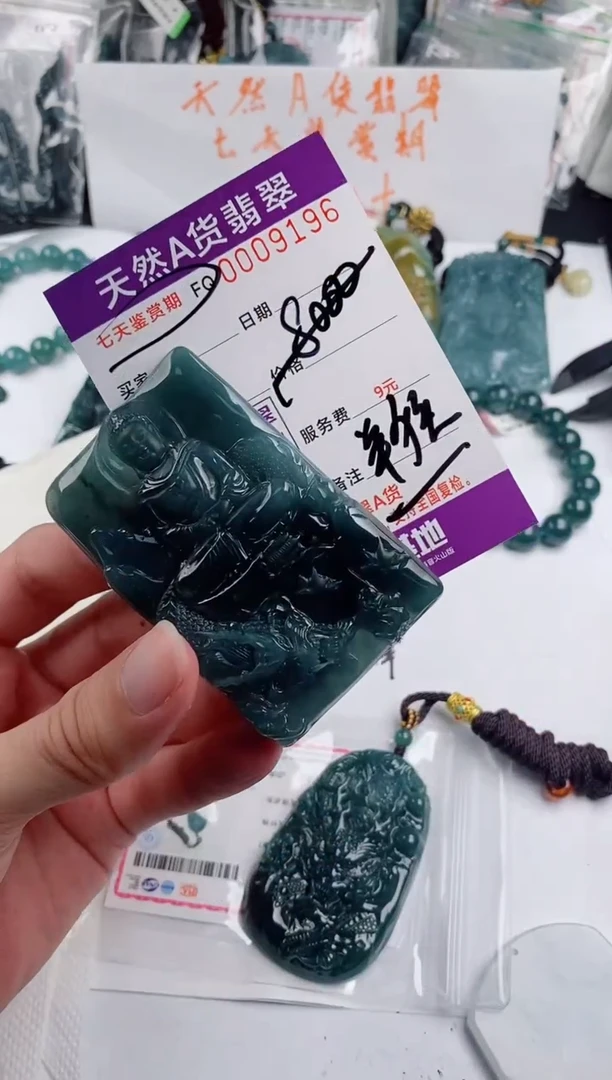 颈饰未镶嵌翡翠