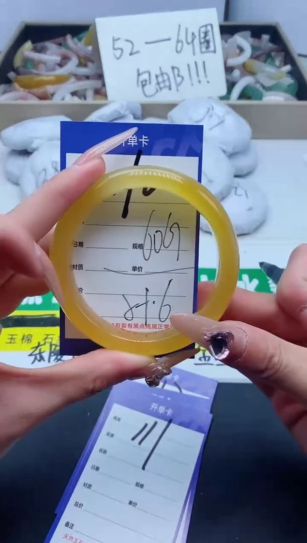 【闪购商品】石英质玉手镯未镶嵌110-60