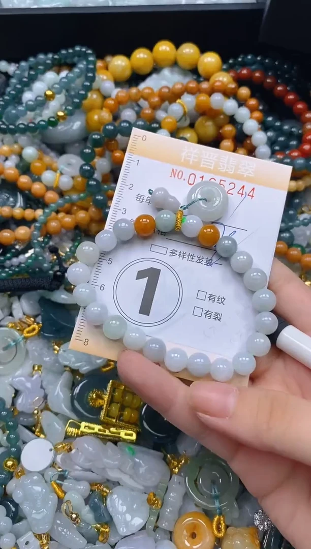 翡翠未镶嵌颈饰闪购0165244多样性发其一