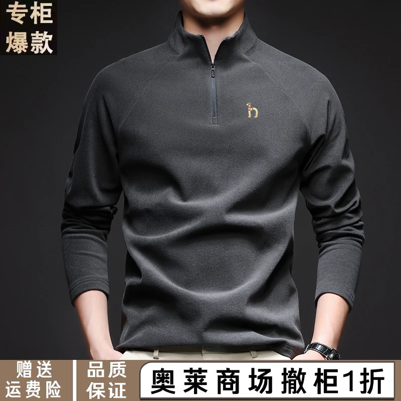 奥特莱斯撤柜丨专柜正品秋冬季新款半拉链男士保暖德绒卫衣打底衫