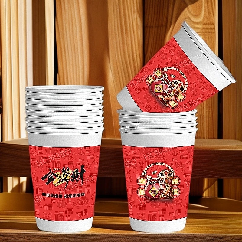 蛇年一次性纸杯家用纸杯商用纸杯方便