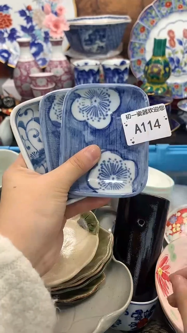 【闪购商品】瓷片啊啊啊啊啊啊啊啊啊啊啊