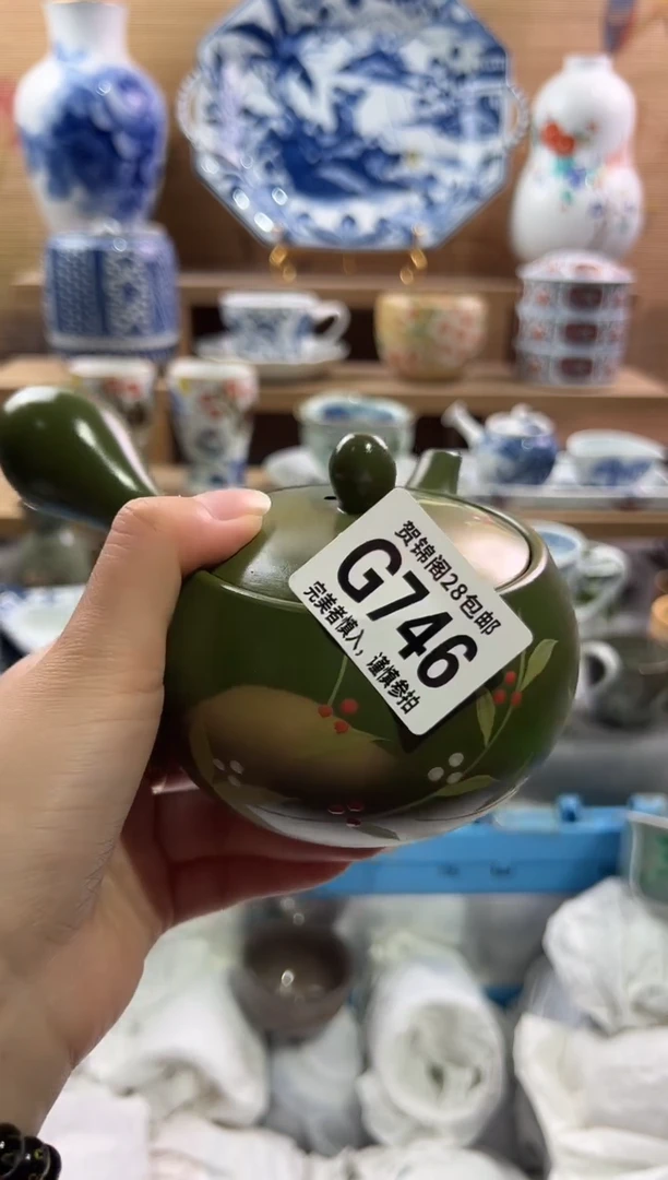 瓷片---------G746